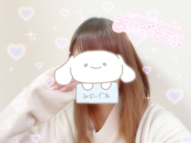 りおんちゃん