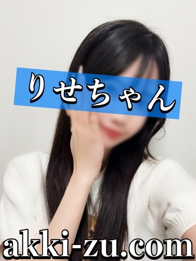 りせちゃん