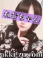 ねむちゃん